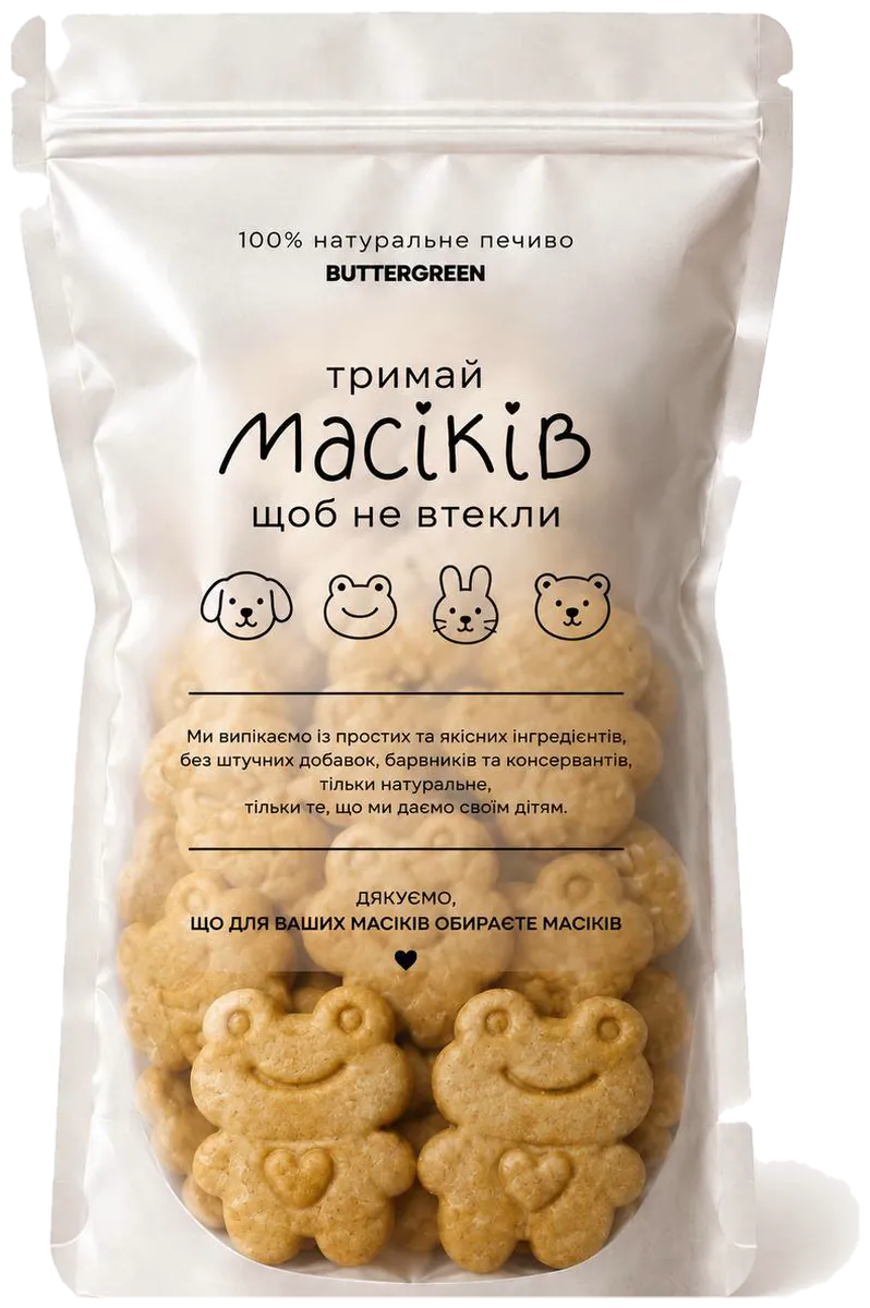 Масіки зеленої гречки