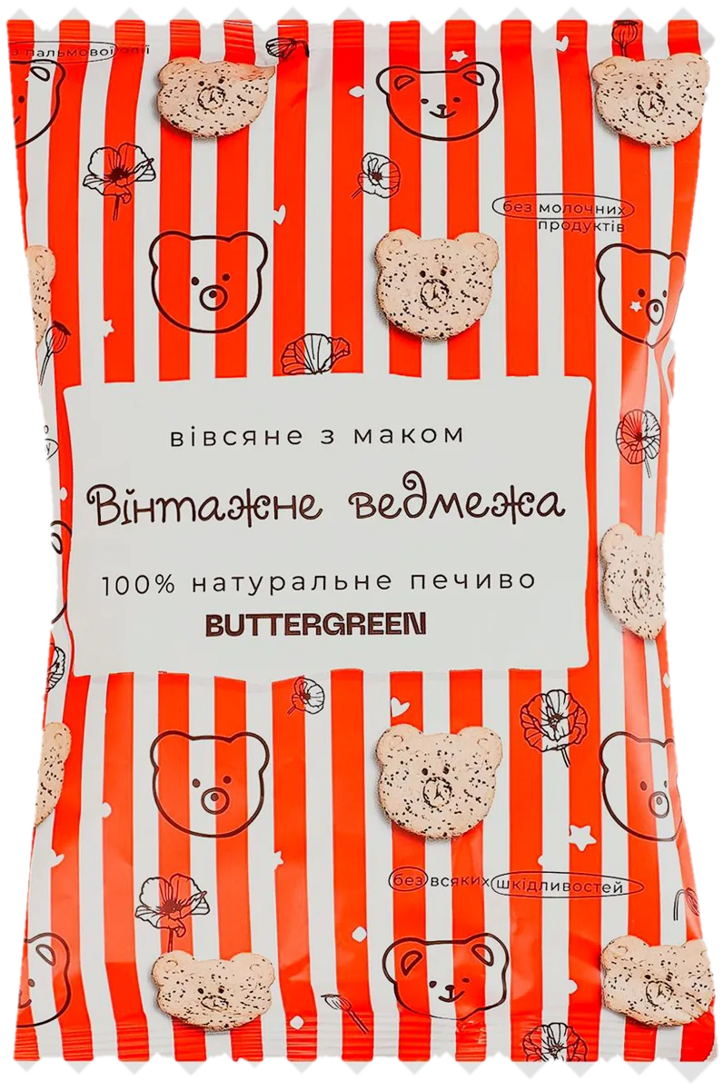 З маком, упаковка 250 г